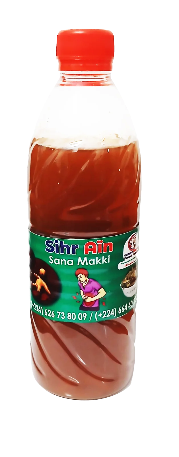 SIHR AIN